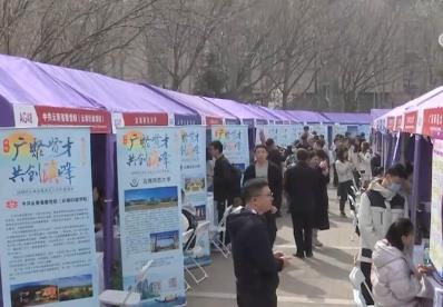 多部門全方位、精細(xì)化服務(wù) 助力學(xué)子高質(zhì)量充分就業(yè) “職”通未來