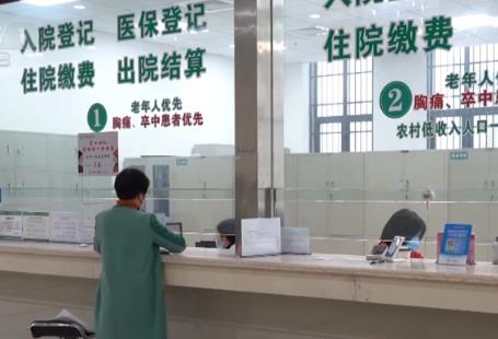 1.8億、799億、95%……透過數(shù)據(jù)看城鄉(xiāng)居民醫(yī)保“含金量”