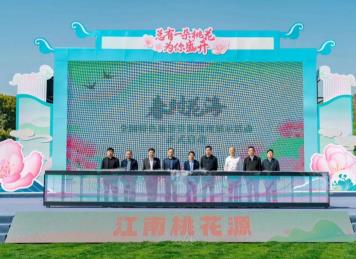 “春時(shí)花?！比珖?guó)特色旅游資源梳理展示活動(dòng)啟動(dòng)