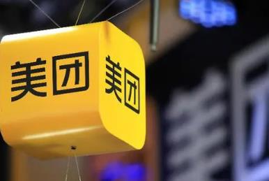 餐飲老品牌去年團(tuán)購訂單增長90%，美團(tuán)報告顯示95后已成消費(fèi)主力軍