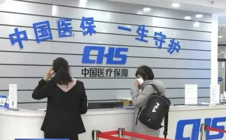 20年！化解因病致貧，國(guó)家醫(yī)保醫(yī)療救助一直在發(fā)力