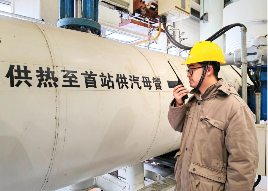 2023-2024年供暖季國家能源集團(tuán)供暖2.9億吉焦 同比增長11.8%