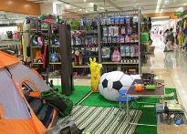 戶外運動產業(yè)化 讓“綠水青山”變成“金山銀山”