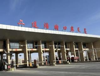 內(nèi)蒙古二連浩特口岸推動(dòng)跨境車輛異地備案