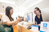 央行等部門(mén)印發(fā)《關(guān)于進(jìn)一步優(yōu)化重點(diǎn)文旅場(chǎng)所支付服務(wù) 提升支付便利性的通知》