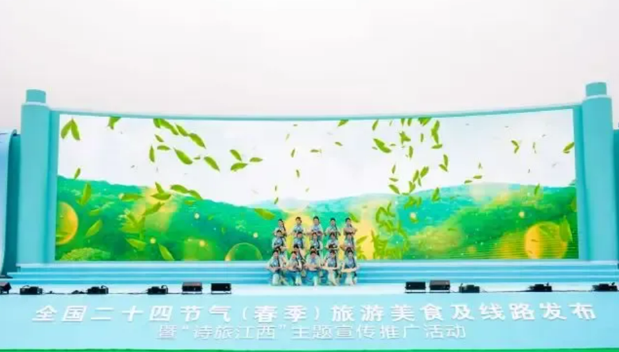 全國(guó)二十四節(jié)氣（春季）旅游美食及線路發(fā)布