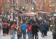 消費市場亮點頻現(xiàn) 發(fā)揮中國經(jīng)濟持續(xù)向好重要支撐作用