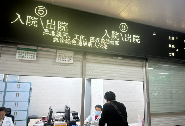 工傷異地就醫(yī)直接結(jié)算試點工作將滿月 多地初效觀察