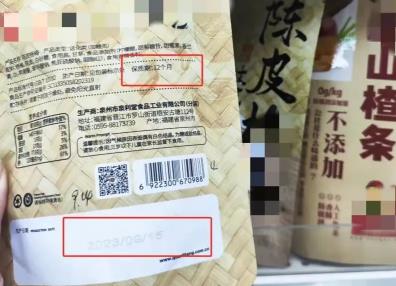 讓食品生產(chǎn)日期找得到、看得清