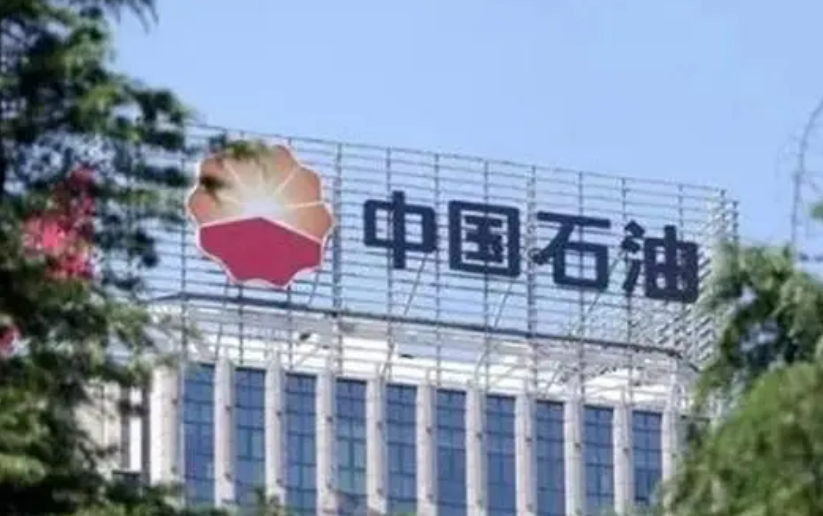 中國石油第一季度生產(chǎn)經(jīng)營實(shí)現(xiàn)“開門紅”