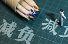 廣東發(fā)文嚴控社會事務(wù)進校園，為中小學(xué)教師減負