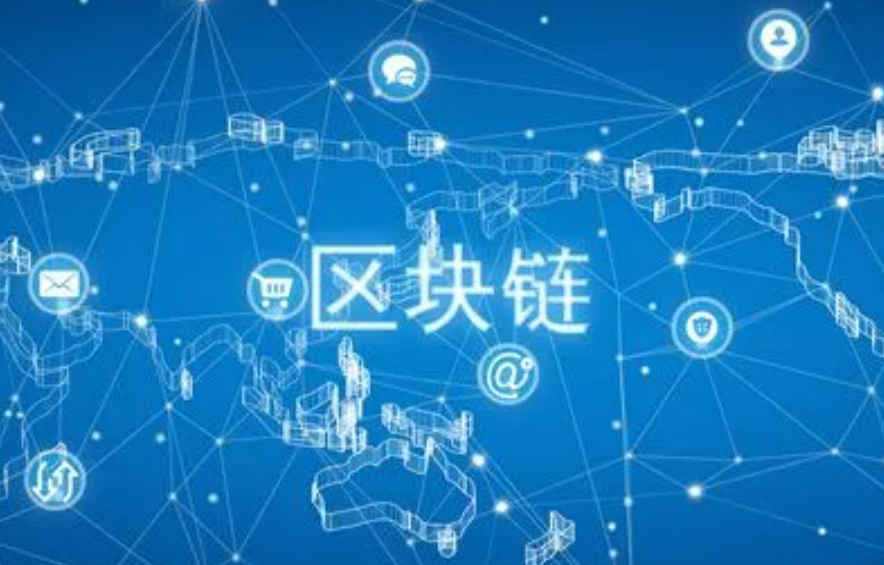 四川長虹集團(tuán)成功牽頭制定全球首個“區(qū)塊鏈+物聯(lián)網(wǎng)安全”國際標(biāo)準(zhǔn)