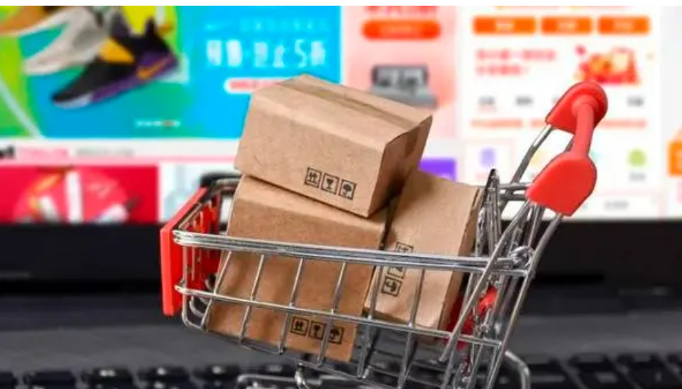 預(yù)售制何以被主流電商平臺拋棄？