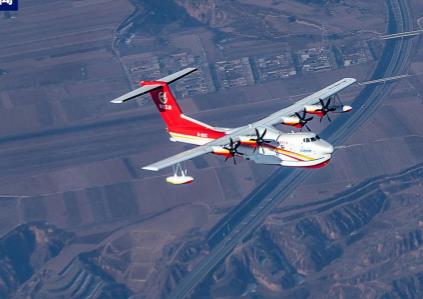 我國(guó)自研水陸兩棲飛機(jī)AG600完成兩項(xiàng)高風(fēng)險(xiǎn)試飛科目