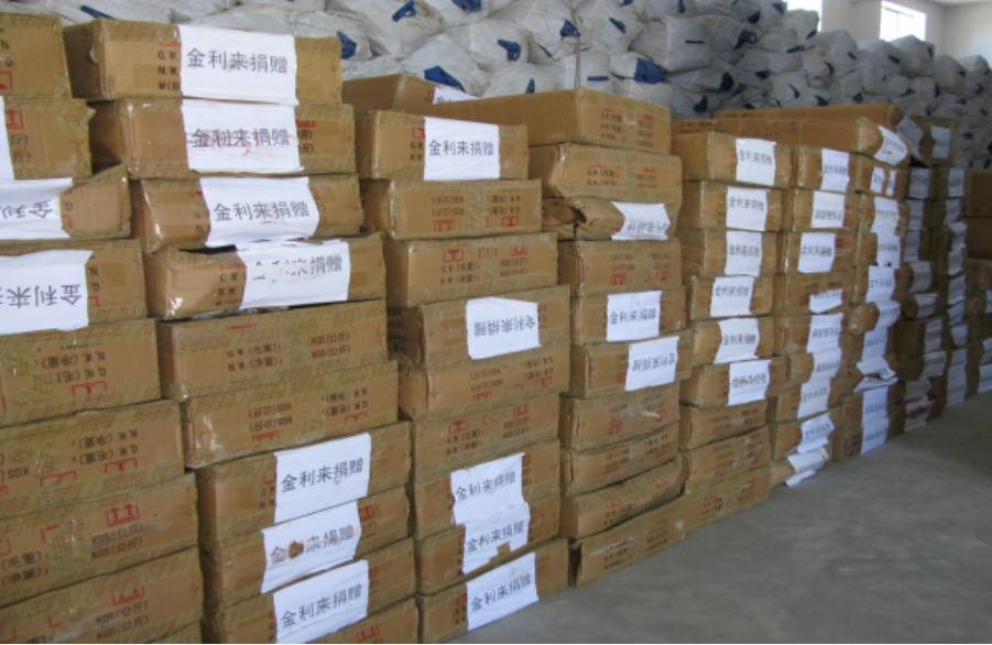 踐行社會(huì)責(zé)任，金利來(lái)書(shū)寫(xiě)民族品牌公益慈善答卷