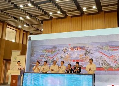 “南孔今韻·衢州有禮——2024南孔文化北京交流周”在國(guó)家圖書(shū)館開(kāi)幕