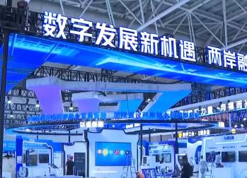 5.5G、AI表情包……數(shù)字盛會(huì)亮點(diǎn)頻現(xiàn) 多個(gè)“首次”引發(fā)關(guān)注