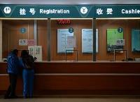 “一次掛號(hào)管三天”，就醫(yī)更舒心