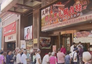 粽子、艾草創(chuàng)意產(chǎn)品迎熱銷 端午民俗“火”了市場(chǎng)、“甜”了生活