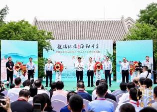 中國(guó)大運(yùn)河世界遺產(chǎn)“河之端”系列文化活動(dòng)開幕