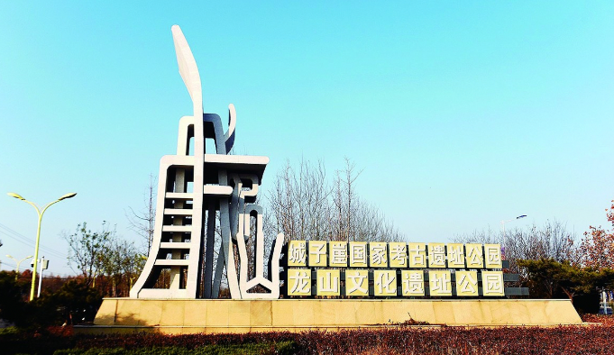 考古遺址變身公園，換種方式打開歷史