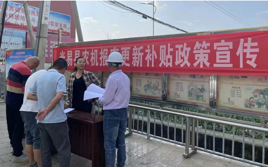 農(nóng)業(yè)農(nóng)村部、財(cái)政部部署加大工作力度實(shí)施好農(nóng)機(jī)報(bào)廢更新補(bǔ)貼政策