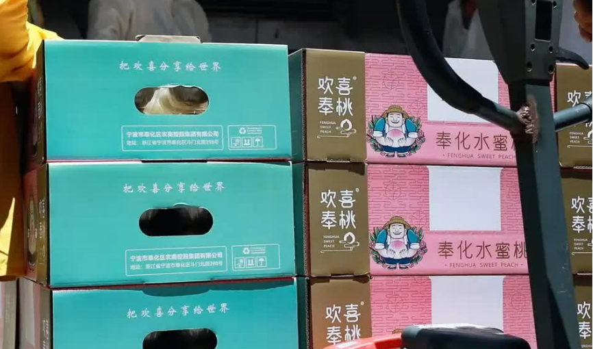 迪拜首嘗“中國(guó)甜”，奉化水蜜桃叩開中東市場(chǎng)大門