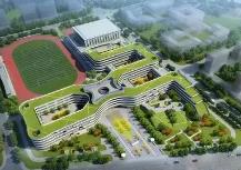 教育部召開未來技術(shù)學(xué)院建設(shè)工作推進(jìn)會(huì)