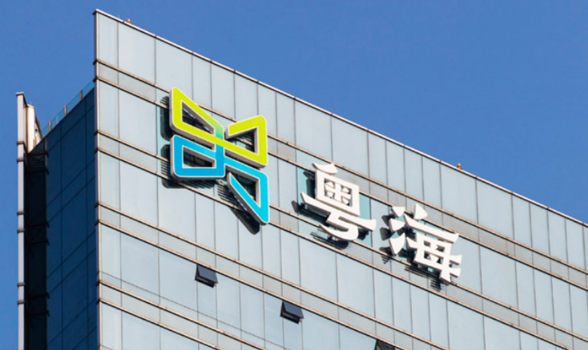 粵?？毓杉瘓F(tuán)堅(jiān)持創(chuàng)新驅(qū)動(dòng) 塑造高質(zhì)量發(fā)展新動(dòng)能