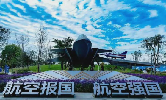 中航集團(tuán)持續(xù)推動節(jié)油項目 上半年減少碳排放約1.6萬噸