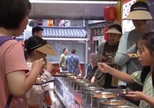 美食經(jīng)濟(jì)拉動(dòng)消費(fèi) 特色民俗體驗(yàn)助推文旅市場持續(xù)升溫