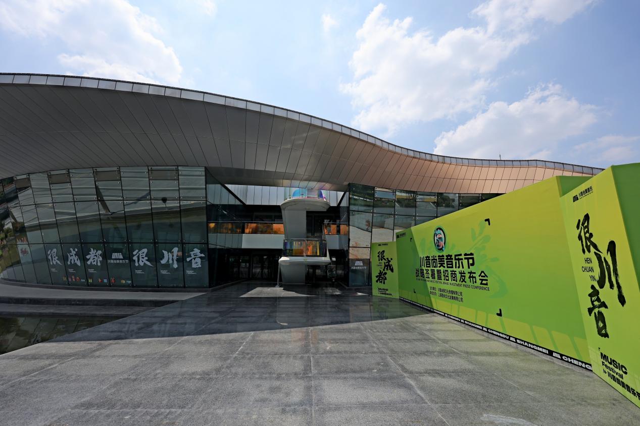 很成都、很川音，首屆川音尚美音樂節(jié)十月邂逅成都