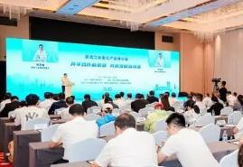 黑龍江，投洽會上亮優(yōu)勢找項目談合作