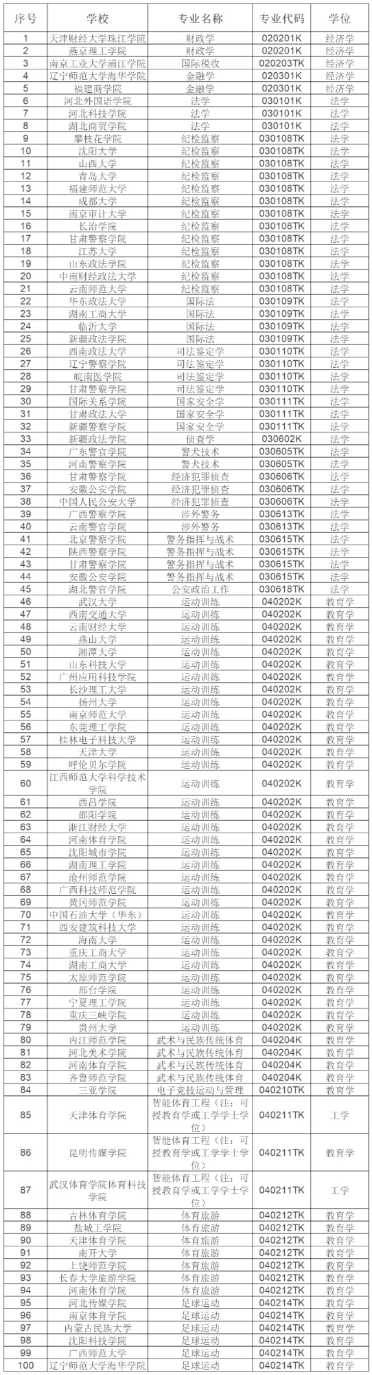 20240914140312983.png 1.webp.png