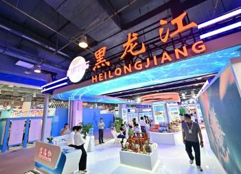 黑龍江省85家企業(yè)和機構(gòu)亮相北京服貿(mào)會