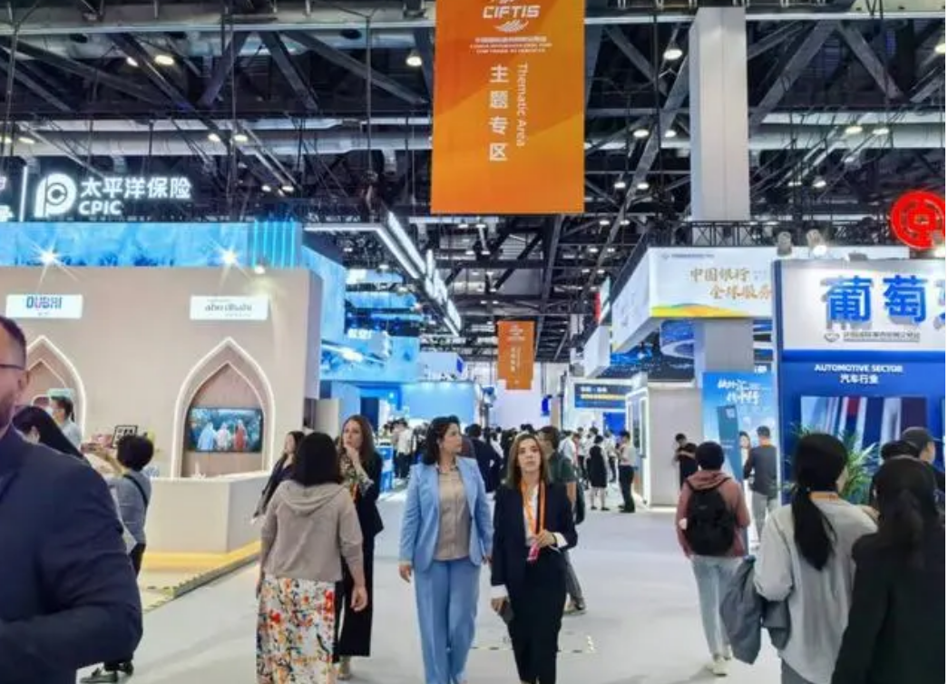 2024年服貿(mào)會達(dá)成近千項(xiàng)成果