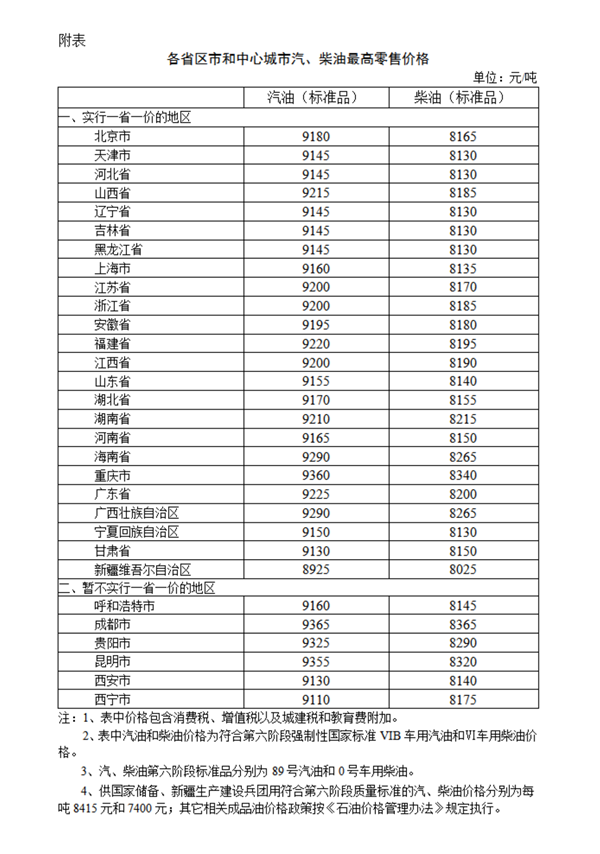 20240921153331402.png dfbd056039a13c48ab4313a90261f482_W020240920726938276939_ORIGIN.png