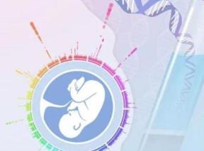 國(guó)內(nèi)多機(jī)構(gòu)聯(lián)合研究揭示孕期生化、母子代謝遺傳密碼