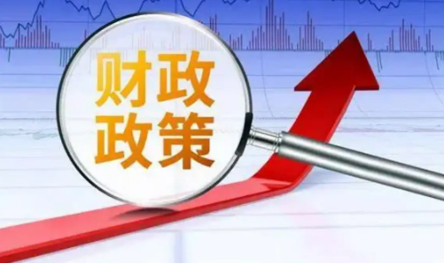 一攬子財政增量政策將推出，有哪些看點？