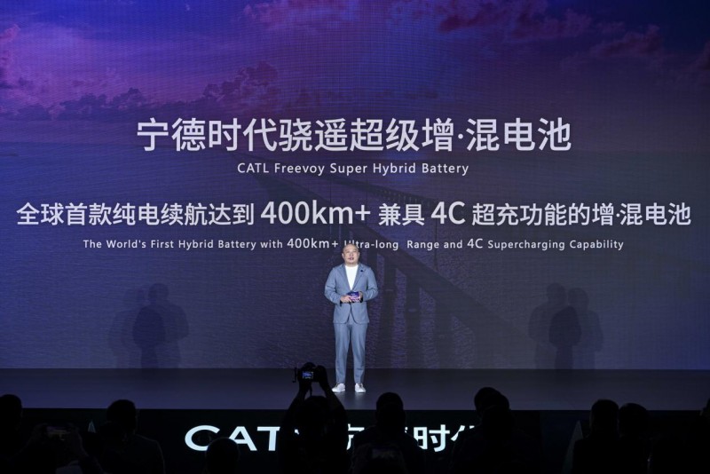 驍遙超級增混電池開啟增混市場新篇章，寧德時代推動綠色轉(zhuǎn)型
