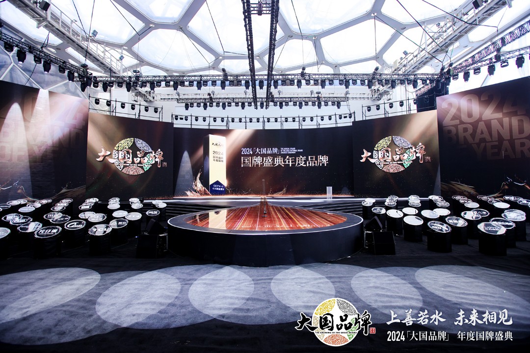 CCTV《大國品牌》國牌盛典年度品牌揭曉，富光入選！