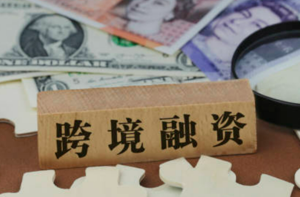 國家外匯管理局?jǐn)U大3項跨境投融資便利化試點