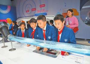 11月2日起每周末開放 鄭州科技館新館開館試運(yùn)行