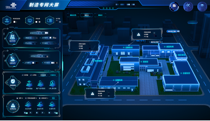 中國聯(lián)通5G創(chuàng)新應用助力企業(yè)數(shù)字化轉型