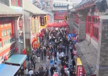 “人氣聚起來、商氣匯起來”商旅文“出圈”聯(lián)動 煥發(fā)消費活力、點燃消費熱情