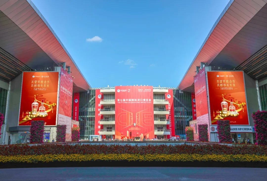 七赴進(jìn)博之約,“大國濃香”讓世界讀懂“和美之姿”