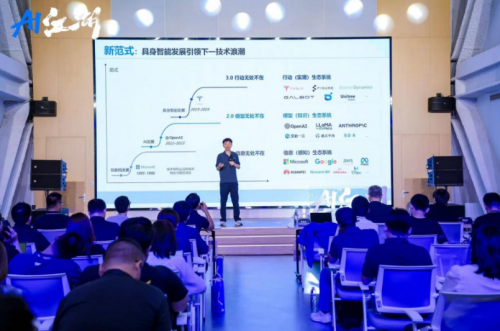 北電數(shù)智成立機(jī)器人聯(lián)合實(shí)驗(yàn)室，面向開(kāi)發(fā)者發(fā)布“摘星計(jì)劃”