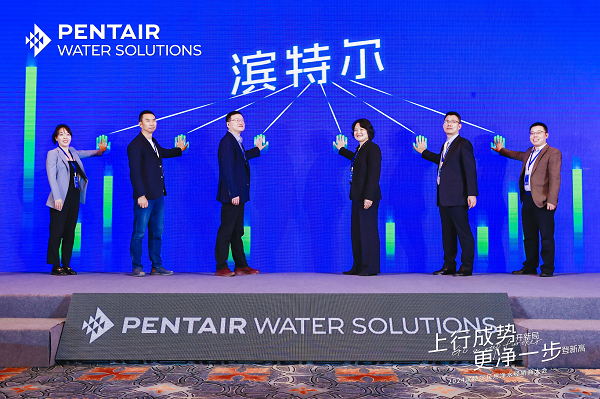 更凈一步登新高｜2024濱特爾民用凈水經(jīng)銷商大會(huì)在蓉圓滿舉辦