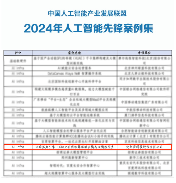 20241115114954150.png 20241115114954150.png