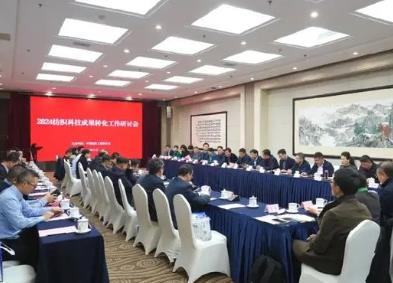 行業(yè)精英支招，破解紡織科技成果轉(zhuǎn)化難題